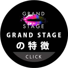 GrandStage